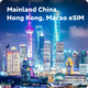 China/HongKong/Macau Travel eSIM Instant  for Tourists | Everyday Use High-Speed Data
