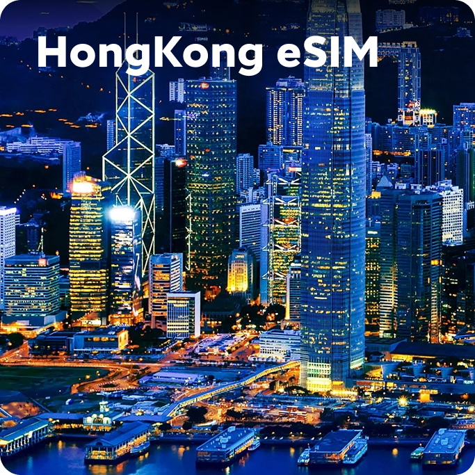 Hong Kong Travel eSIM | Unlimited 5G/4G Data